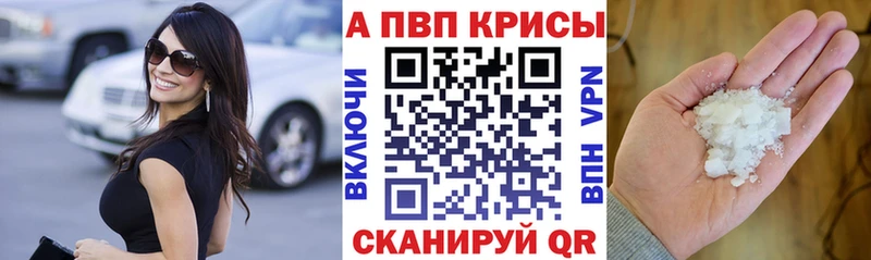 купить  сайты  гидра вход  А ПВП Соль  Ковров 