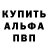 Первитин пудра Dmitry Pligin