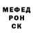 Кетамин VHQ Frederick Bellamy