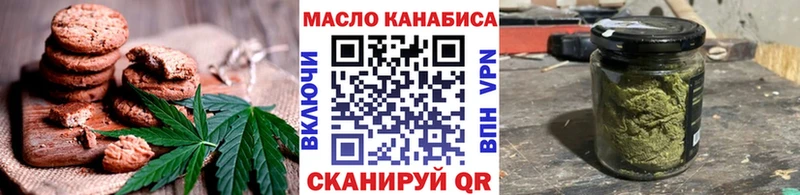 Еда ТГК конопля  Ковров 