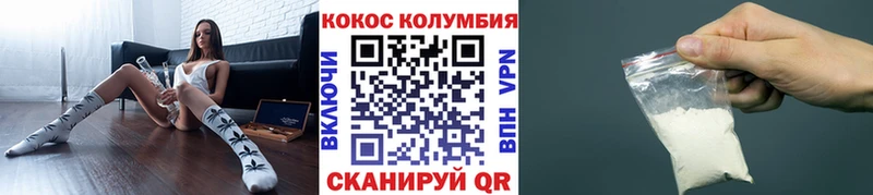 мега вход  Ковров  COCAIN VHQ 