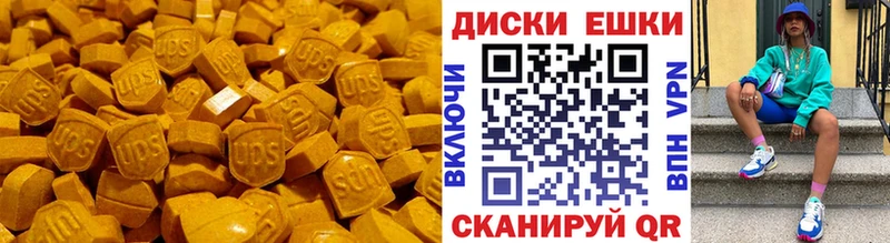 купить наркоту  Ковров  ЭКСТАЗИ 300 mg 