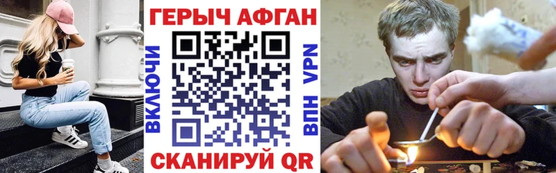 ГЕРОИН VHQ  Ковров 