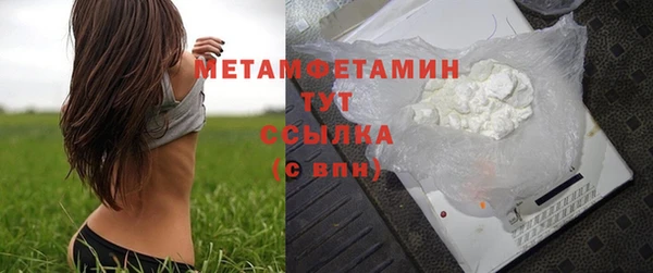 бутик Гусь-Хрустальный