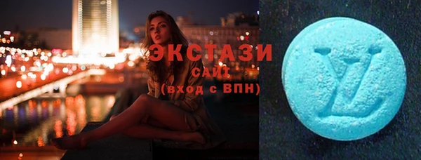 бутик Гусь-Хрустальный