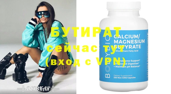 стафф Гусев
