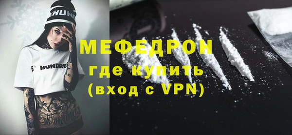 бутик Гусь-Хрустальный