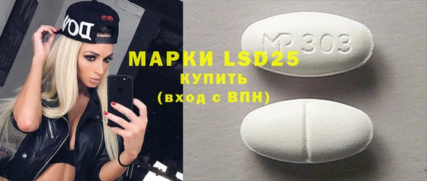гашик Гусиноозёрск