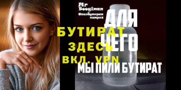 гашик Гусиноозёрск