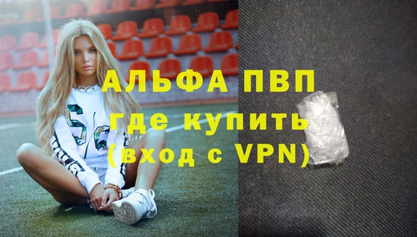 бутик Гусь-Хрустальный
