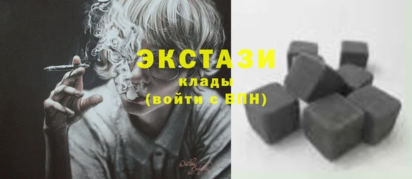 гашик Гусиноозёрск