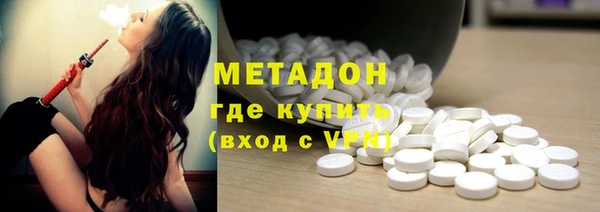 стафф Гусев