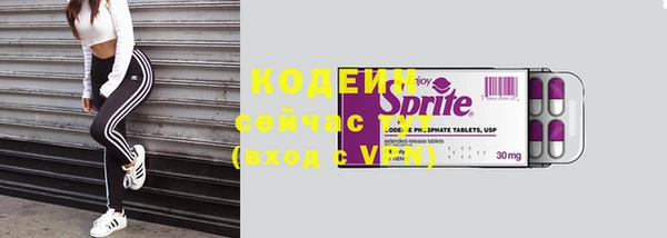 бутик Гусь-Хрустальный