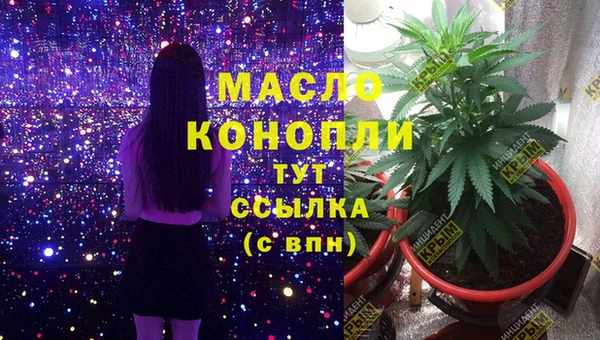 бутик Гусь-Хрустальный