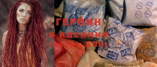 гашик Гусиноозёрск