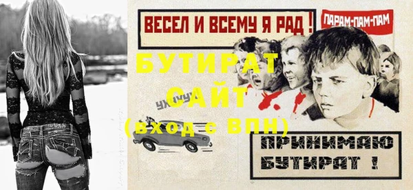 гашик Гусиноозёрск
