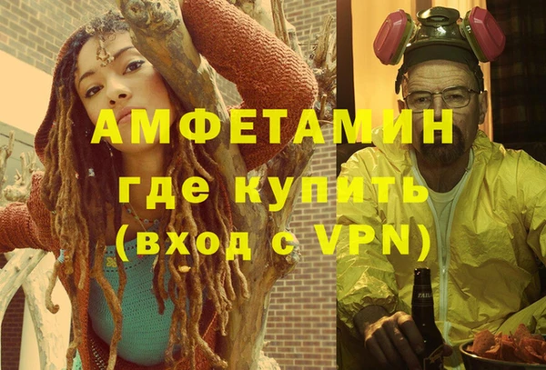 гашик Гусиноозёрск