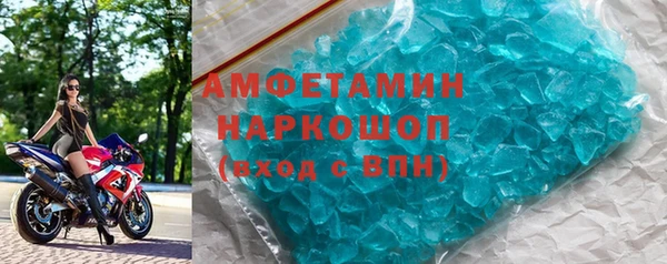 бутик Гусь-Хрустальный