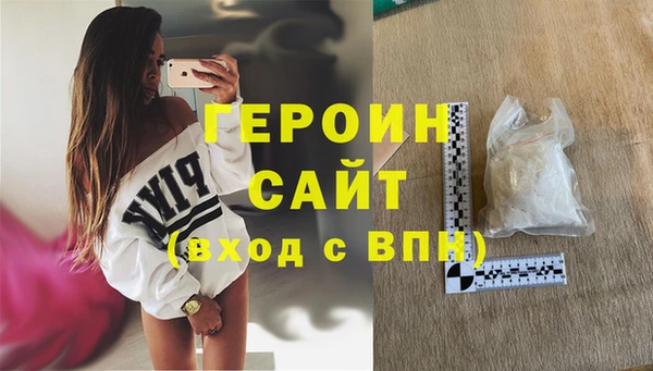 бутик Гусь-Хрустальный