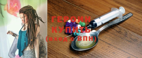 бутик Гусь-Хрустальный