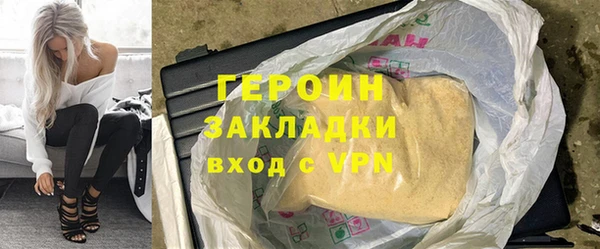 гашик Гусиноозёрск