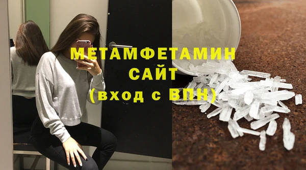 гашик Гусиноозёрск