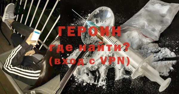 бутик Гусь-Хрустальный
