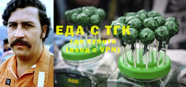 бутик Гусь-Хрустальный