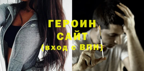 стафф Гусев