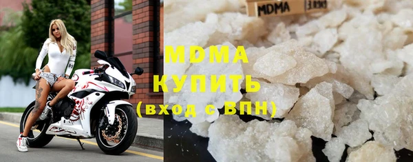 гашик Гусиноозёрск