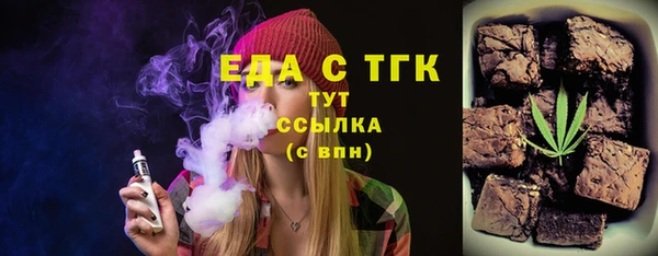 гашик Гусиноозёрск