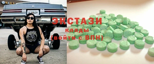 бутик Гусь-Хрустальный