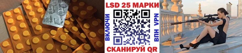LSD-25 экстази ecstasy  что такое наркотик  blacksprut ONION  Ковров 
