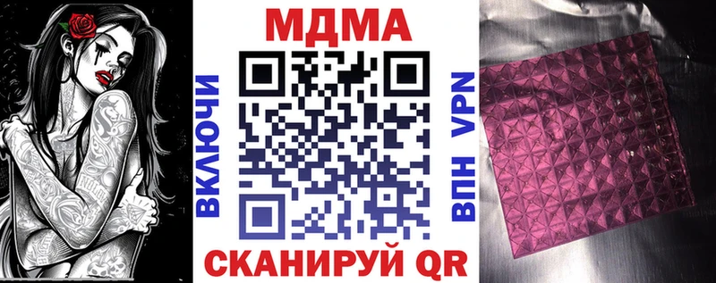 MDMA crystal  даркнет сайт  Ковров 