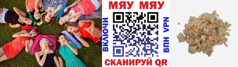 купить наркоту  Ковров  Мефедрон мука 