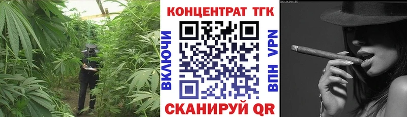 ТГК гашишное масло  ссылка на мегу ссылки  Ковров  купить закладку 